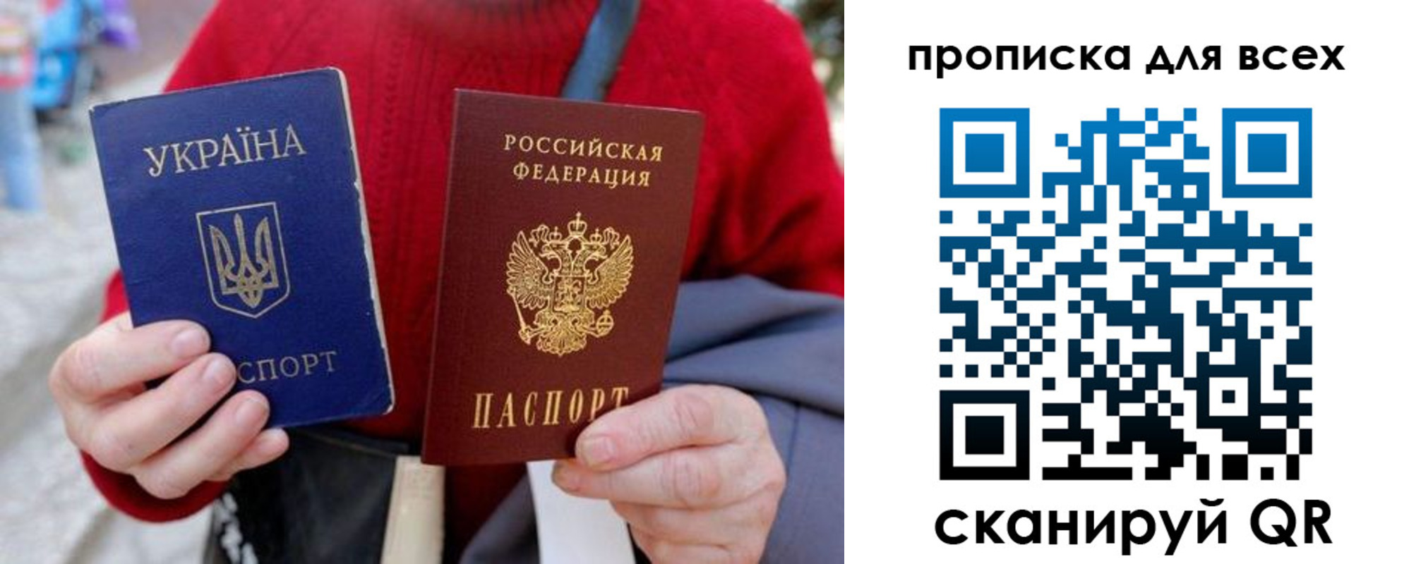 прописка поиск в Тулуне