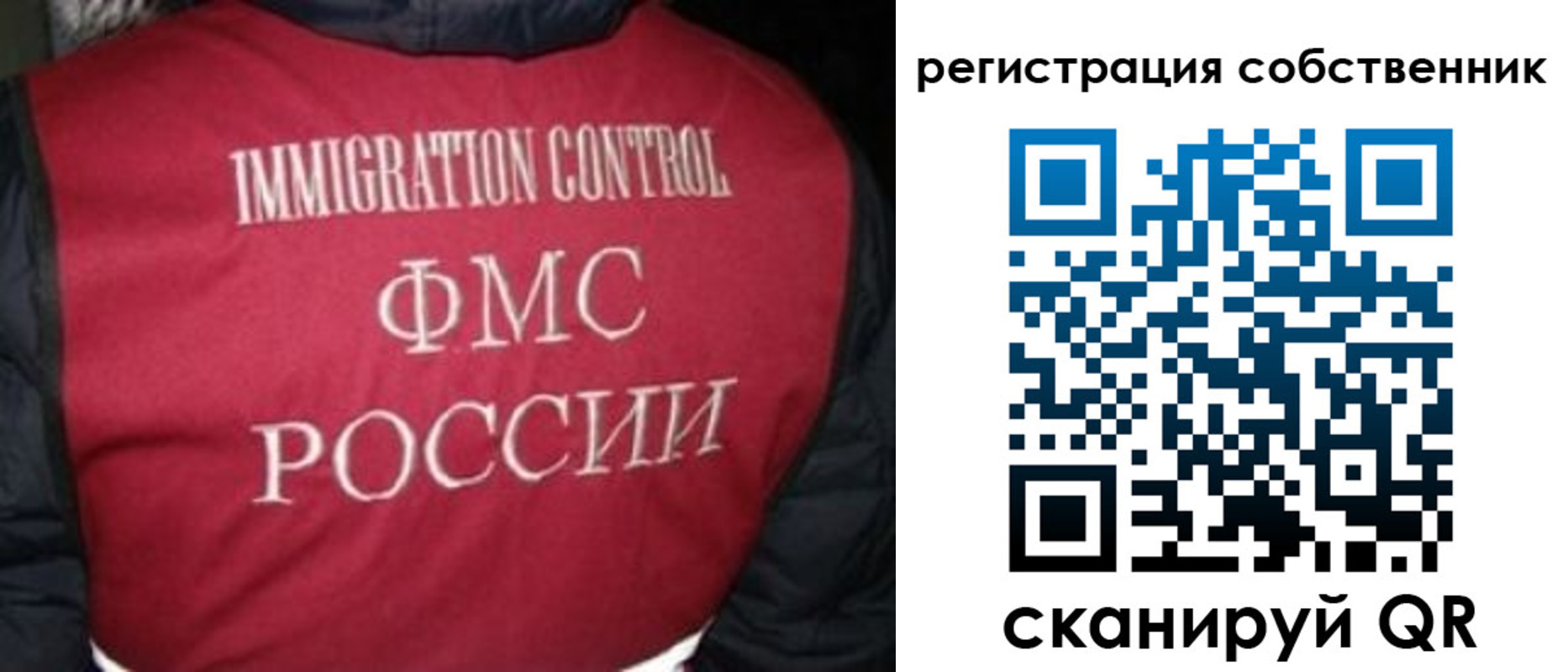 прописка гарантия в Тулуне