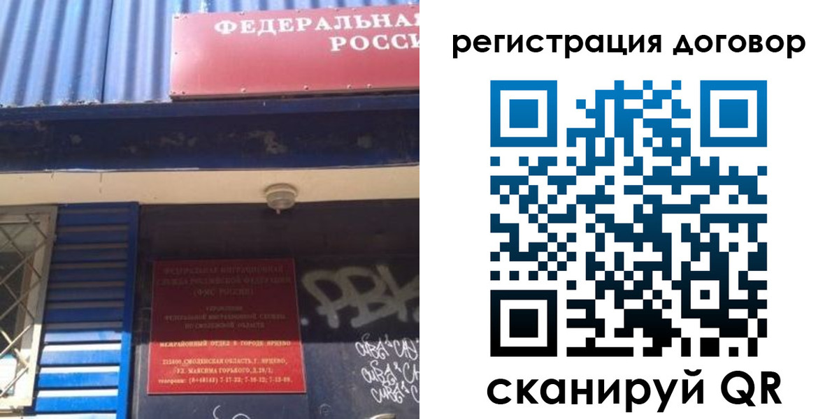 временная регистрация поиск в Тулуне