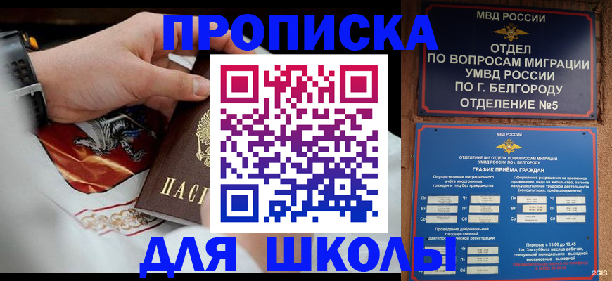 пропишу в квартире в Тулуне